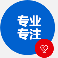 3年質保